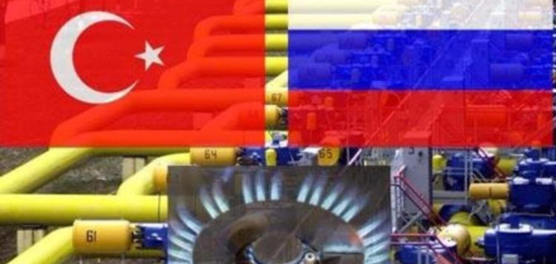 Турция отказывается от российского газа