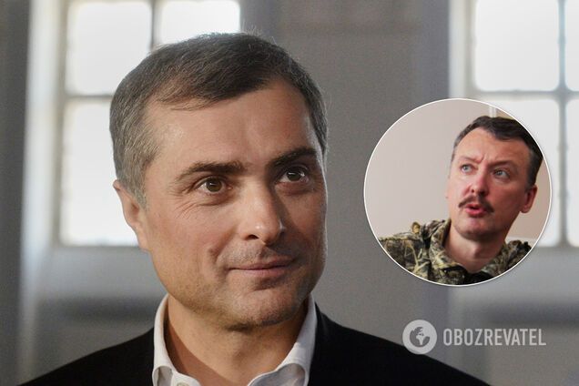 Гіркін назвав експомічника Путіна 'кінченим мерзотником'