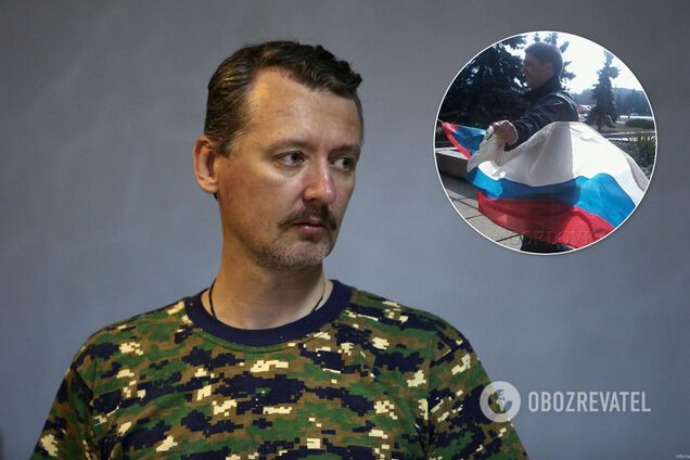 Гиркин зізнався у вбивствах українців на Донбасі