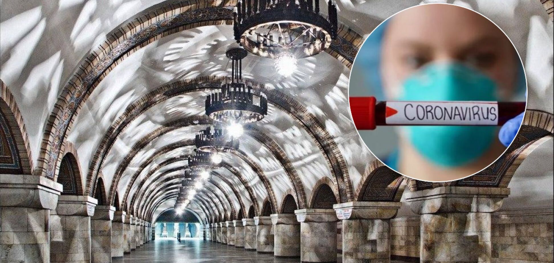 Метро в Киеве заработает без жетонов. Иллюстрация