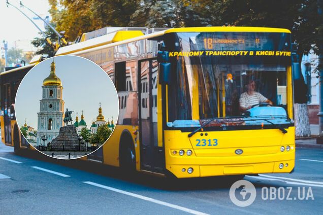 Общественный транспорт в Киеве. Иллюстрация