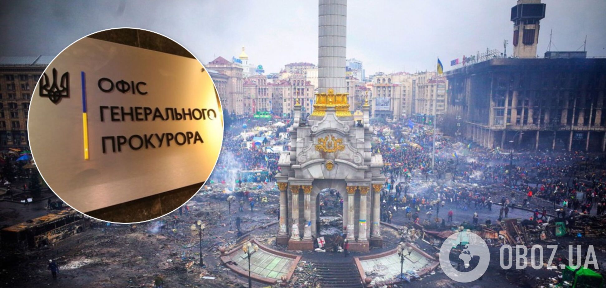 Експрокурору оголошено підозру в справі Майдану