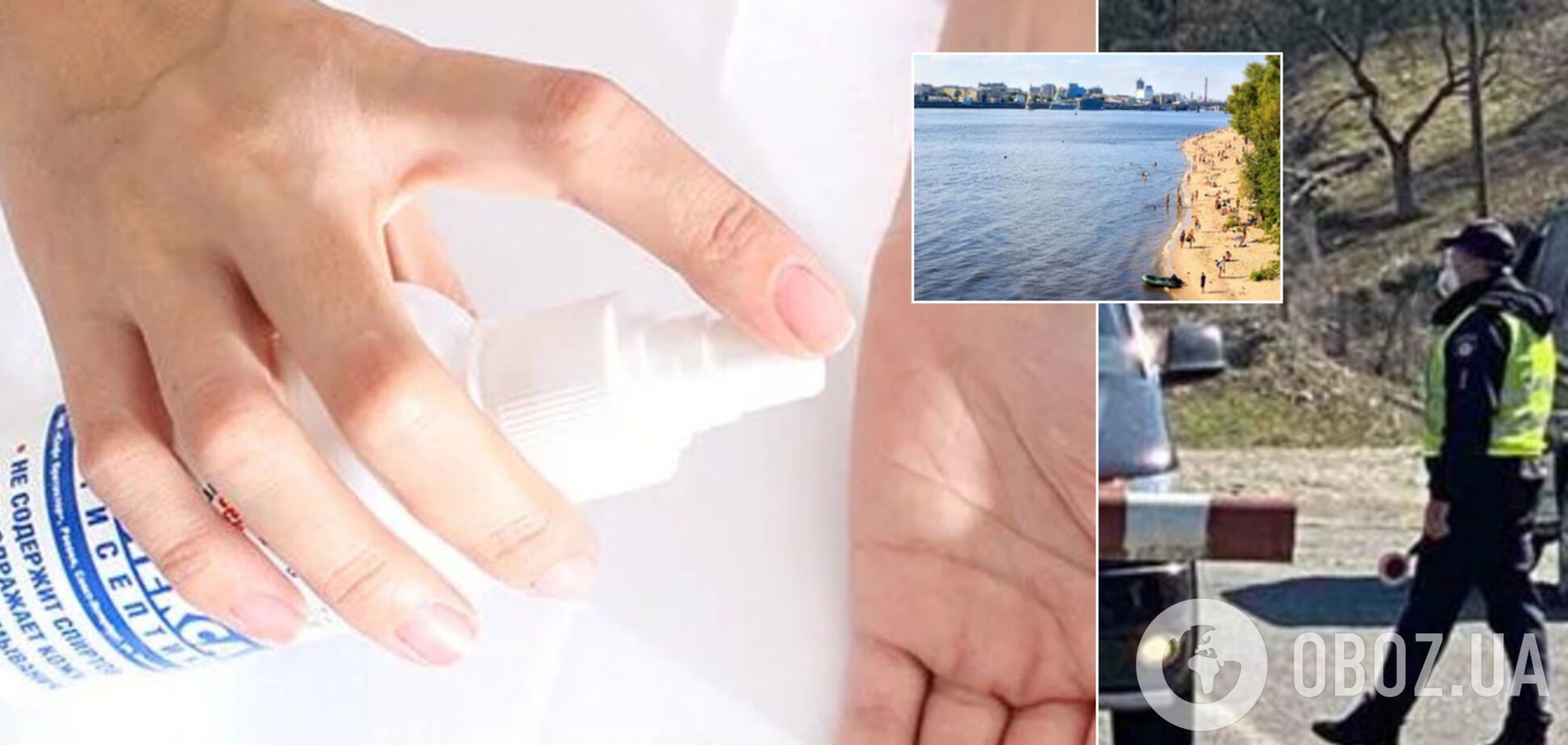 Карантин в Украине продлят до 22 июня, но ослабят – Ляшко