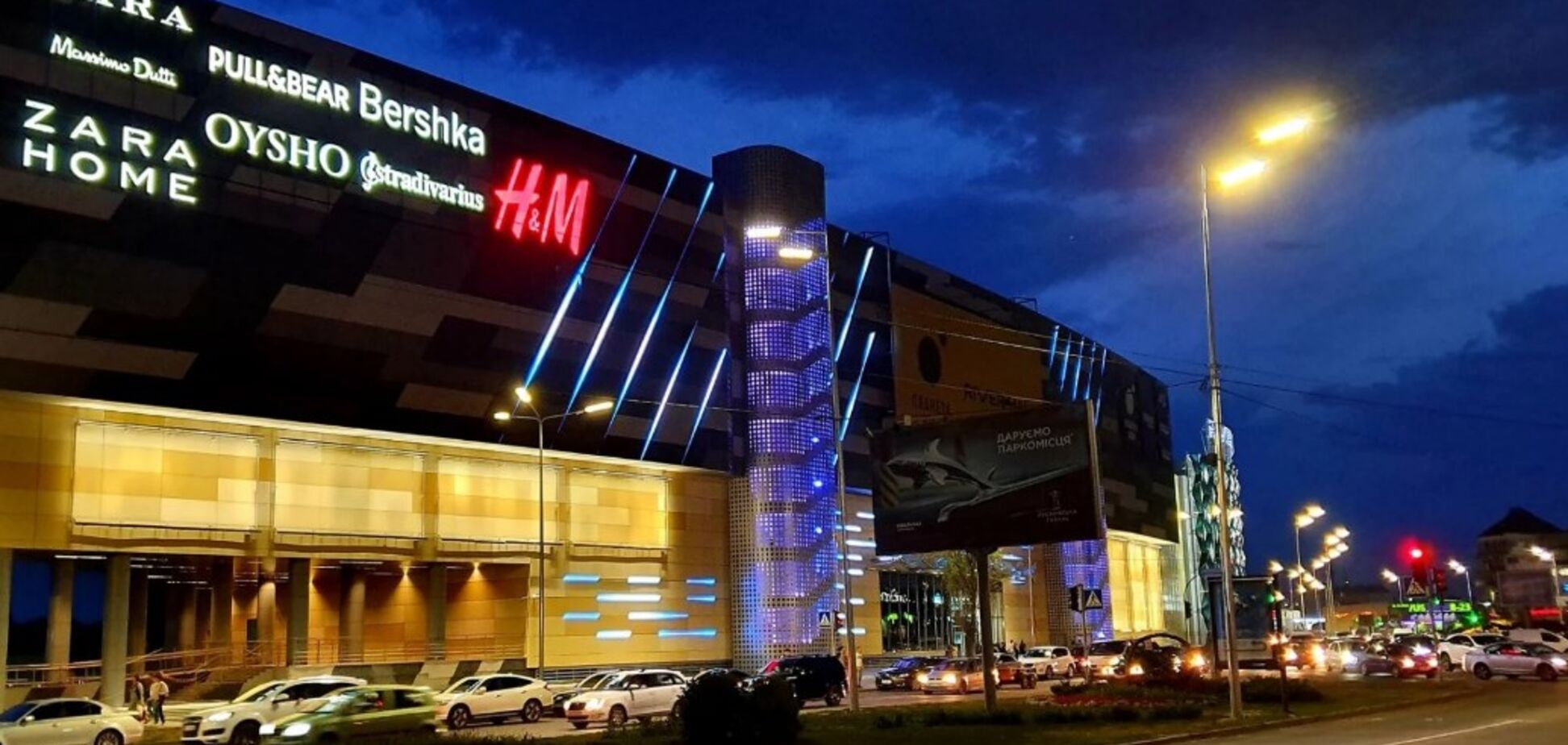 Открытие ТРЦ в Киеве привязали к метро: власти озвучили условия