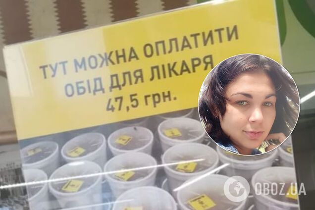 Украинских медиков оскорбила 'подачка' для врачей. Фото