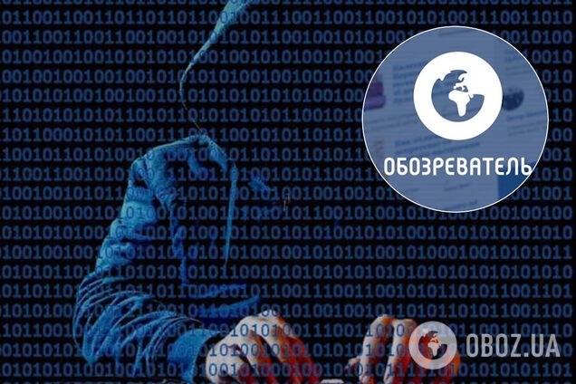 OBOZREVATEL подал заявление в киберполицию по поводу хакерской атаки
