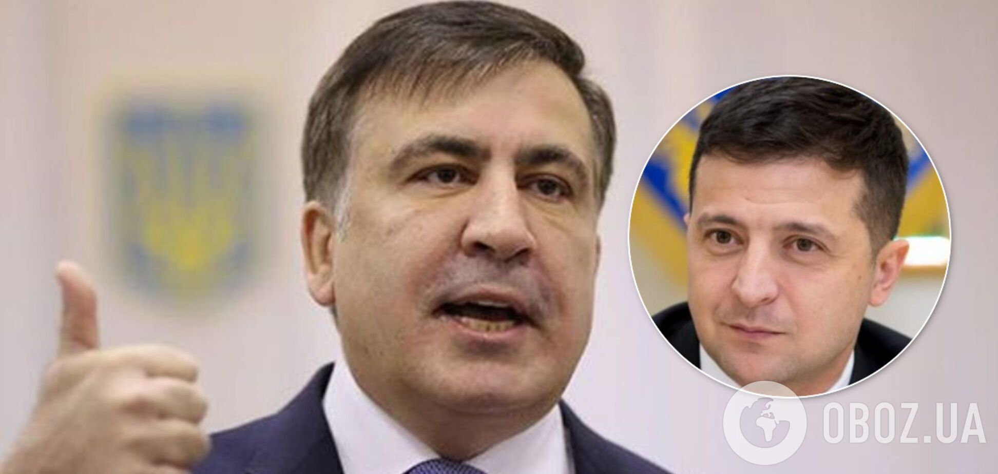 Зеленский готовит Саакашвили две новые должности – СМИ