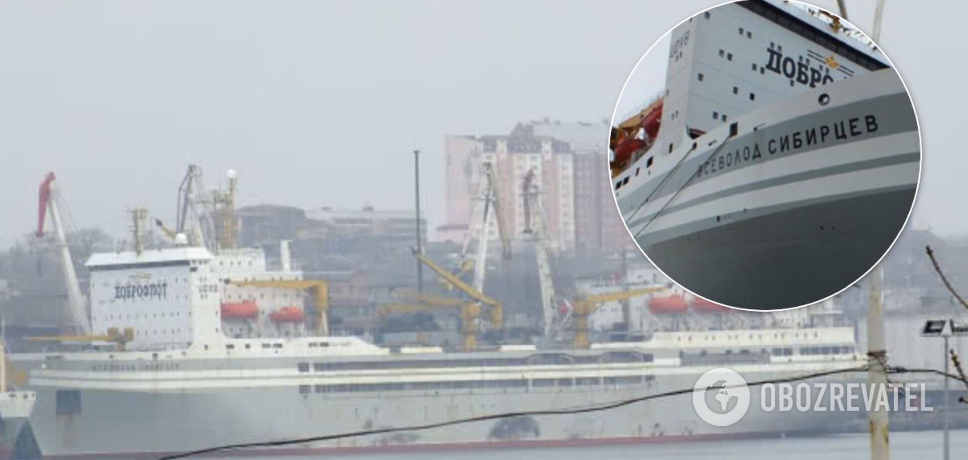 В России на крупнейшей плавбазе произошел взрыв и пожар: есть жертвы. Фото