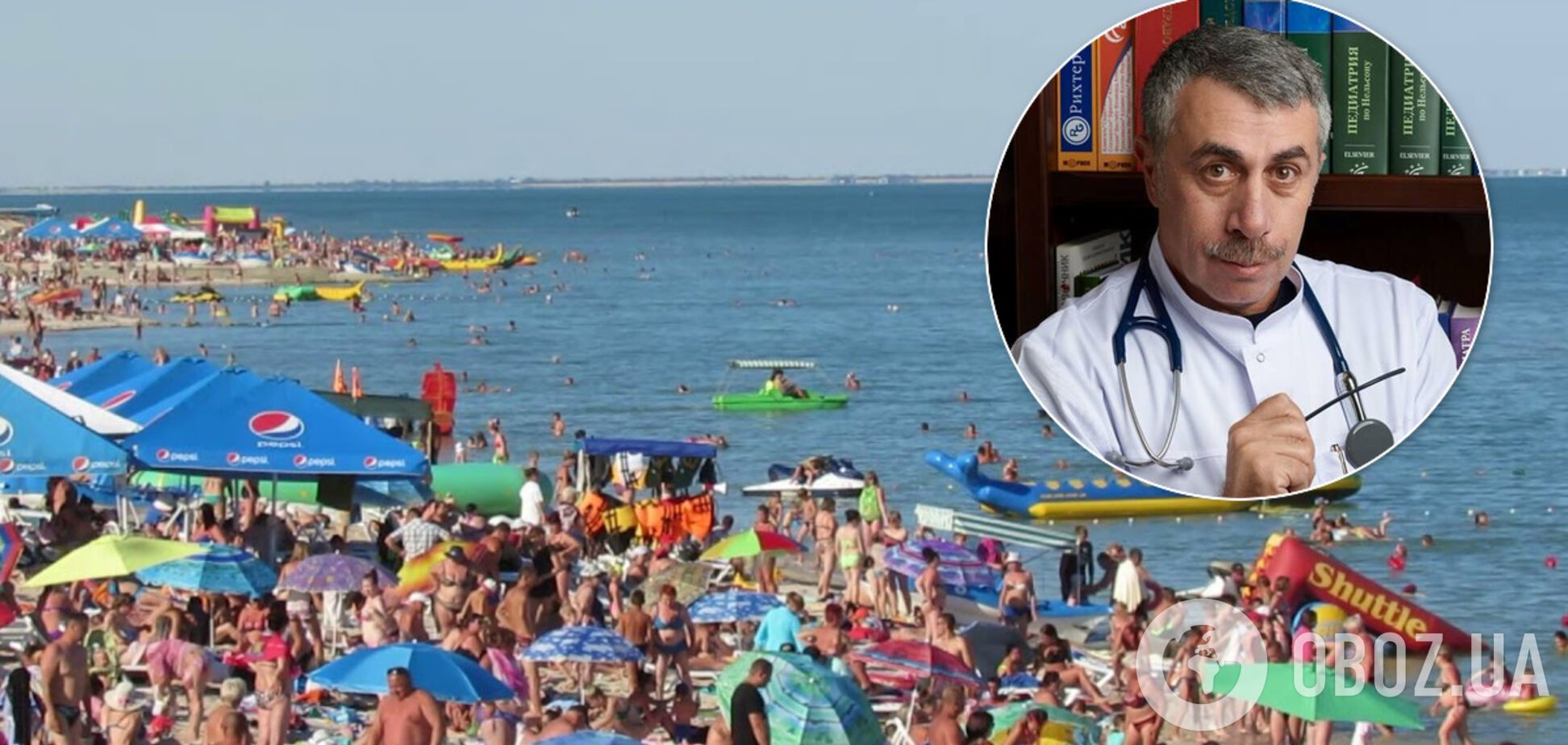 Комаровский дал прогноз по отдыху на море для украинцев