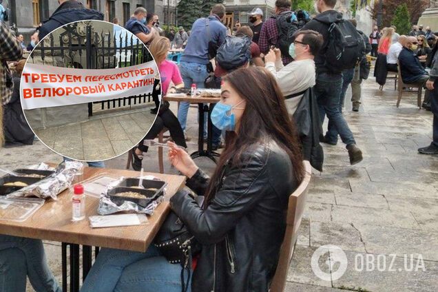 Рестораторы пришли на Банковую и выдвинули ультиматум Зеленскому