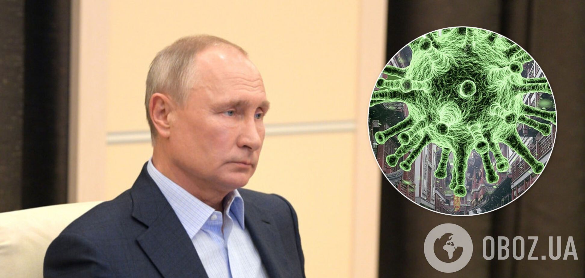 Путина объявили беспомощным перед пандемией коронавируса