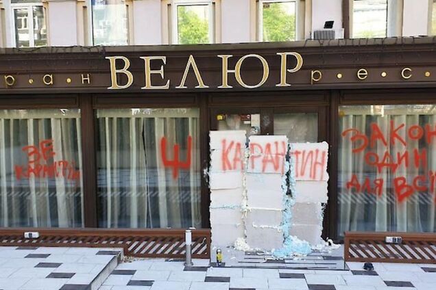 Ляшко 'стал' героем России!