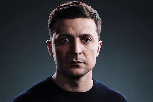 Володимир Зеленський