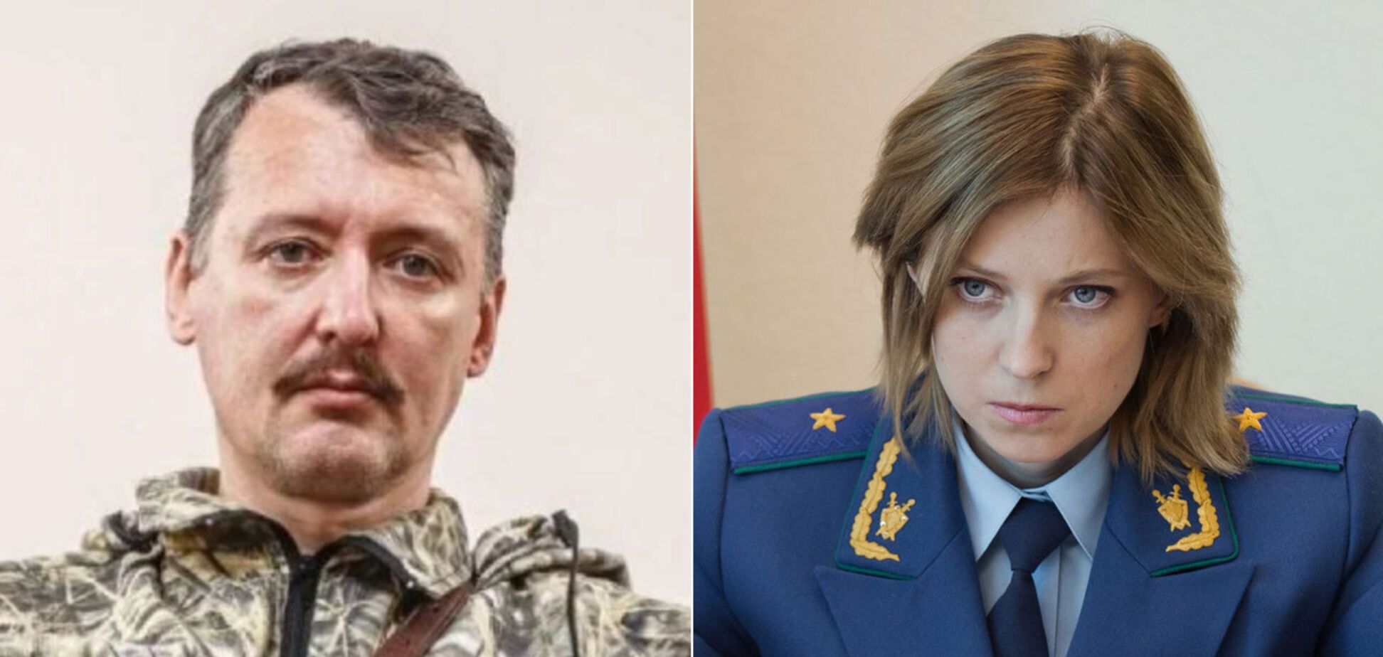 Тортури цивільних, убивства українців і держзрада: у чому Поклонська і Гіркін зізналися в інтерв'ю Гордону