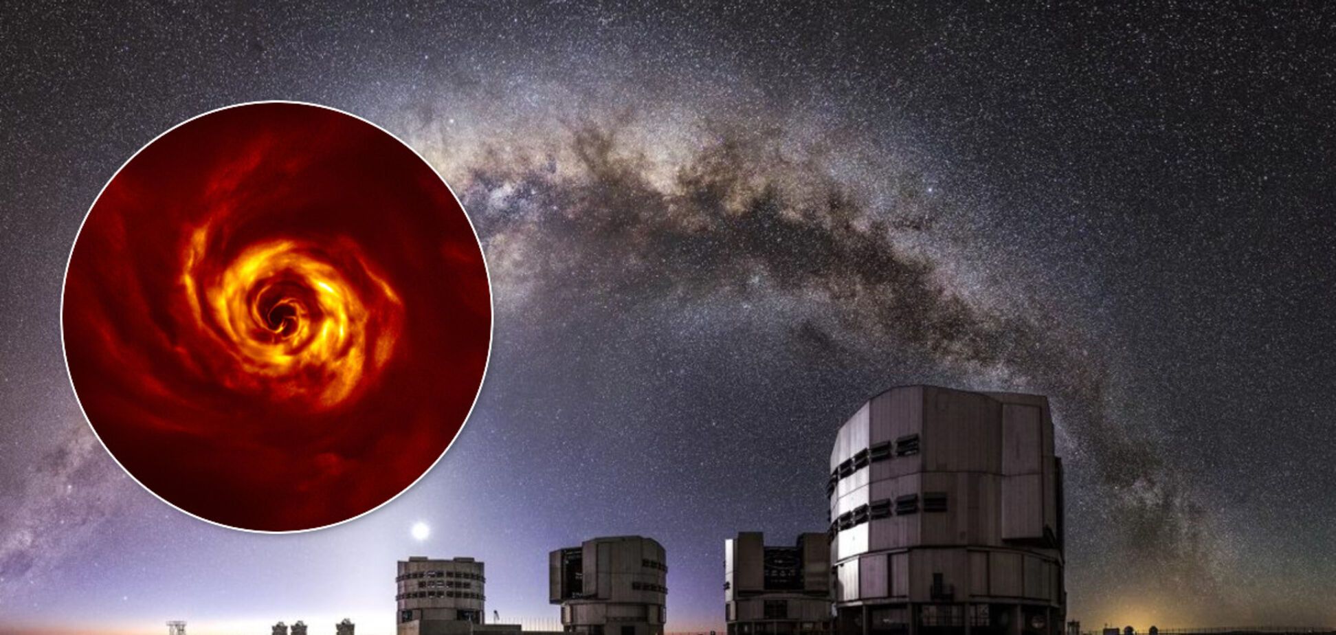 Європейські астрономи зафіксували народження нової планети. Вражаючі фото