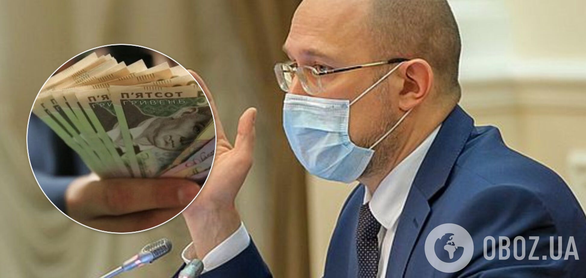 Украинским медикам выделят 2,2 млрд: Шмыгаль рассказал, кому ждать деньги