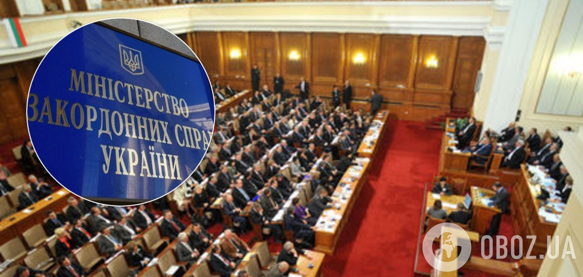 Болгарія виступила проти поділу району в Україні: назріває дипломатичний скандал