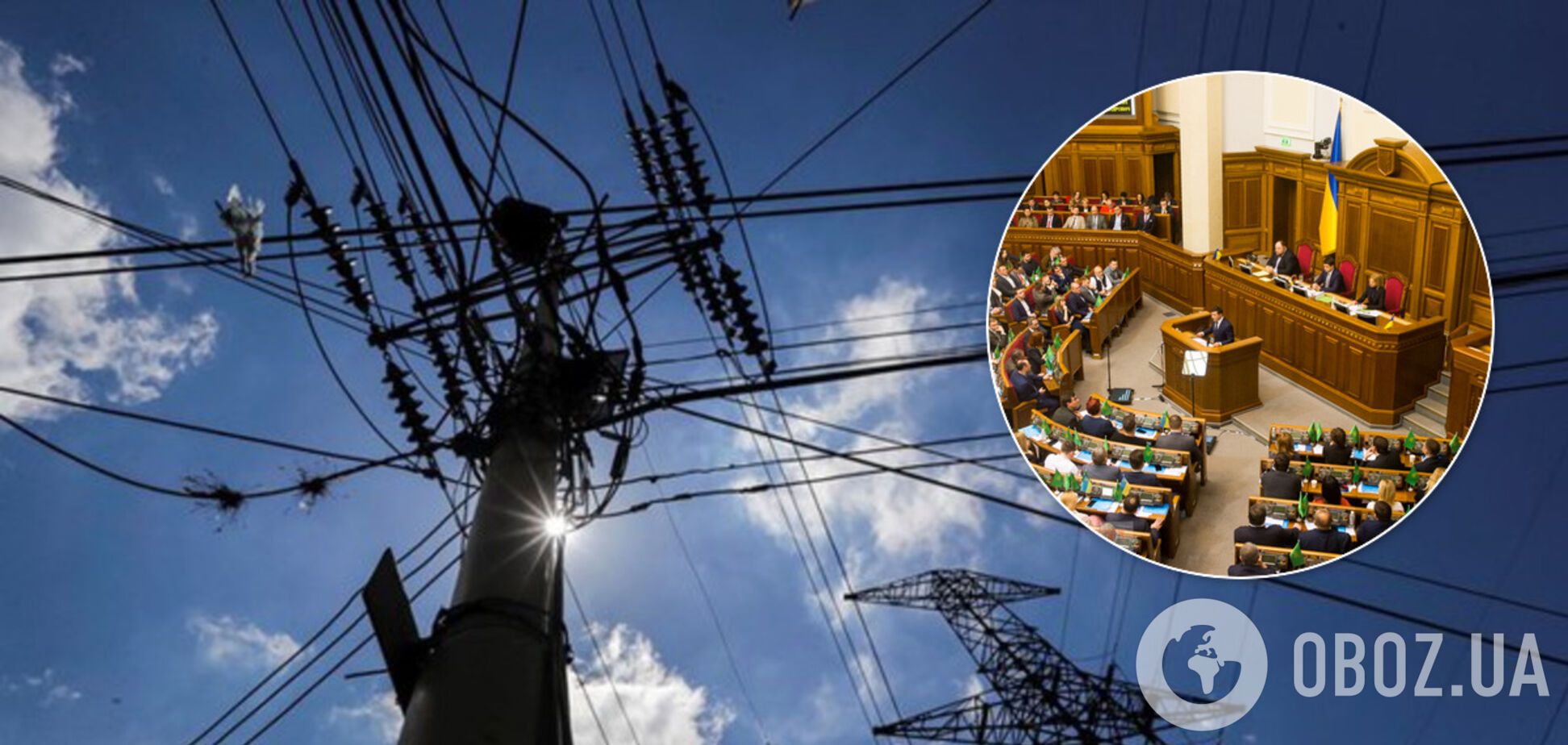 Рада сделала шаг к погашению задолженности на рынке электроенергии