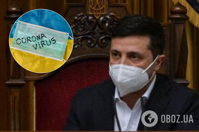 Зеленский сказал, как будут снимать карантин в Украине