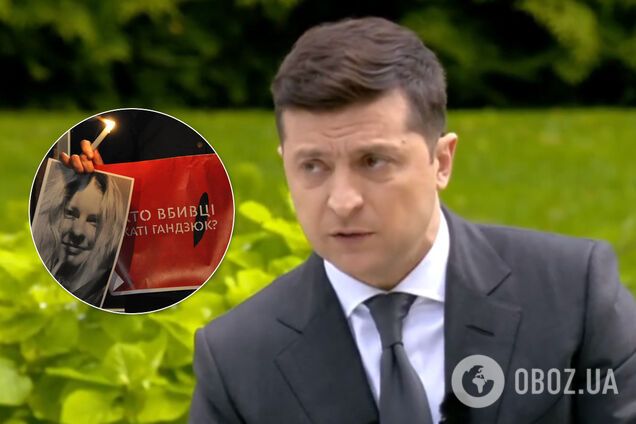 Зеленский пообещал, что заказчики убийства Гандзюк 'сядут'
