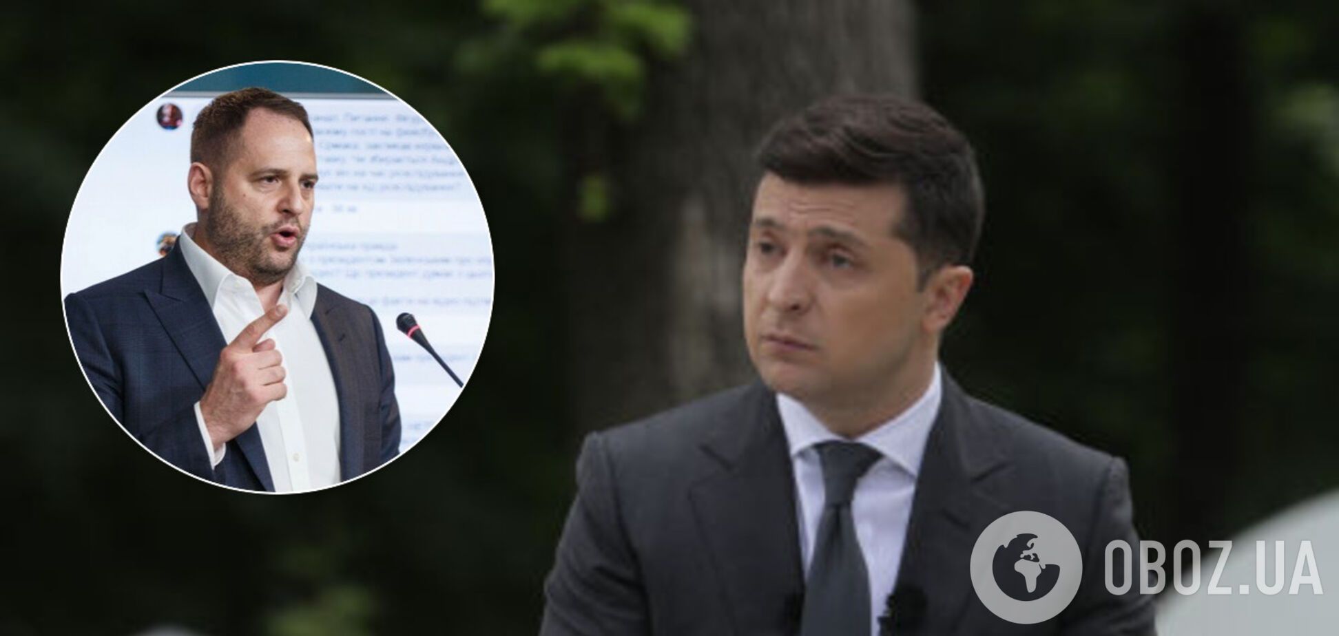 Зеленський прокоментував скандал із 'плівками Єрмака'