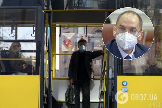 В части областей Украины не запустят транспорт: глава Минздрава уточнил, где