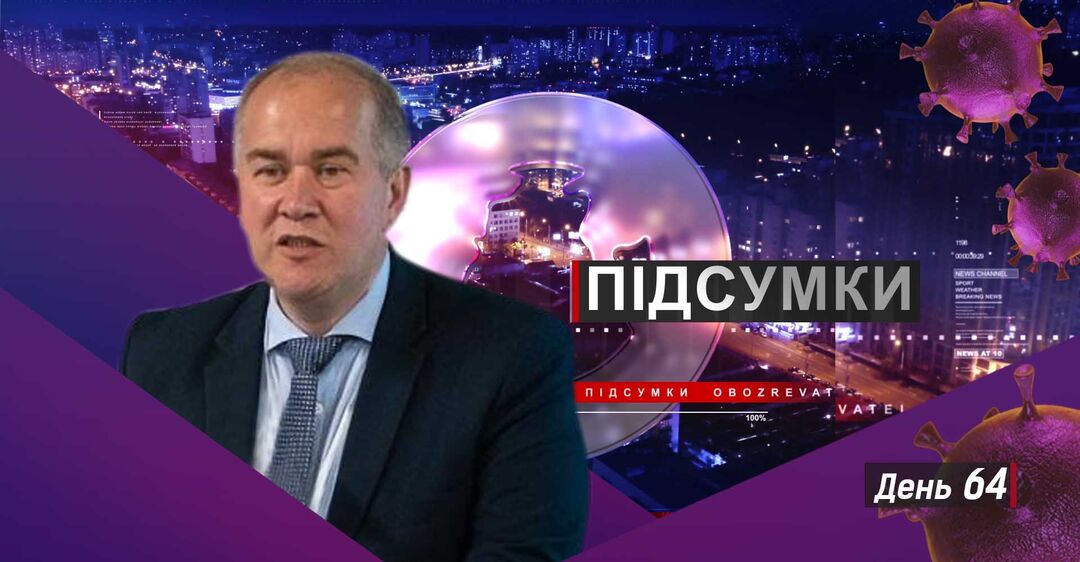 Друга хвиля COVID-19 в Україні: лікар знайшов докази і сказав, як врятуватися