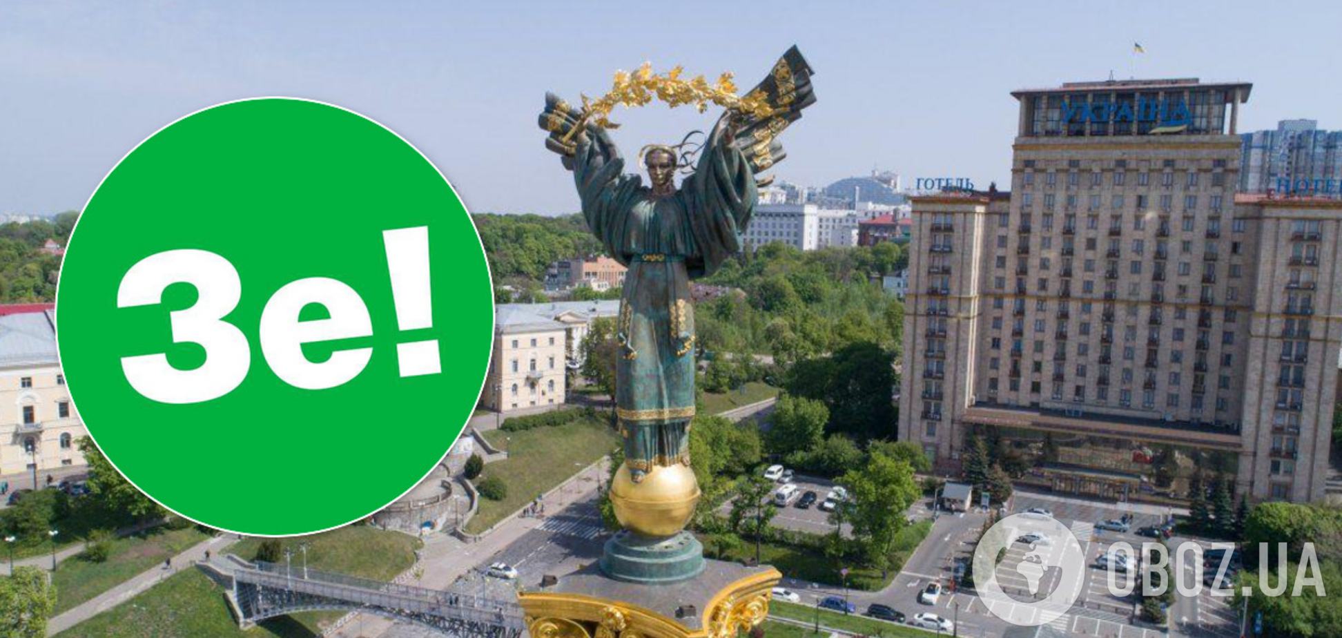 'Слуги' вирішили позбутися Тищенка: названі умови і кандидати на пост мера Києва