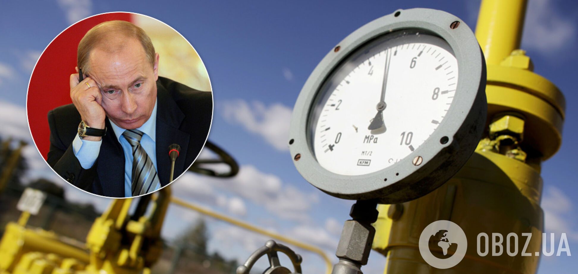 Ціни на російський газ встановили антирекорд