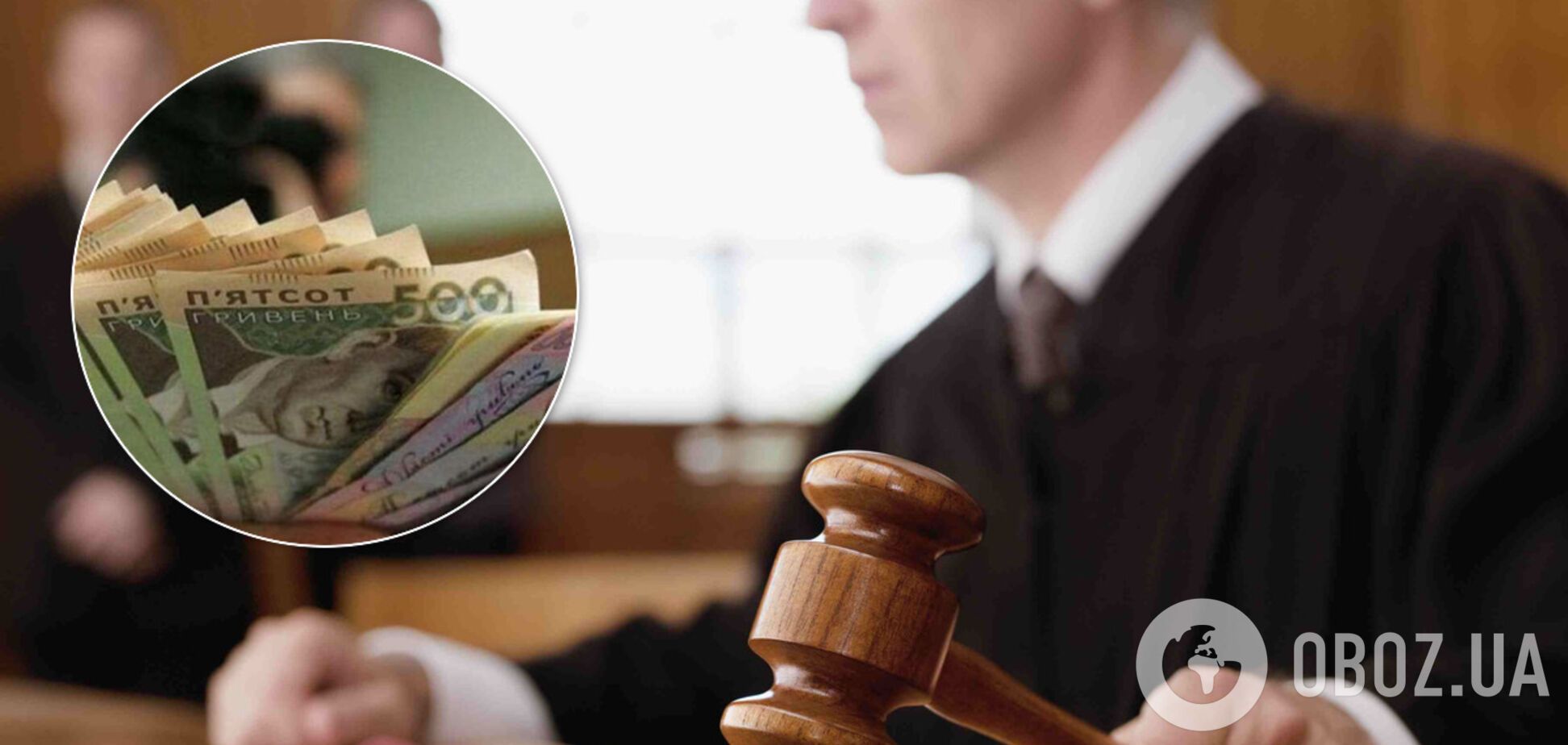 Україна відмовилася платити за програні суди до кінця року