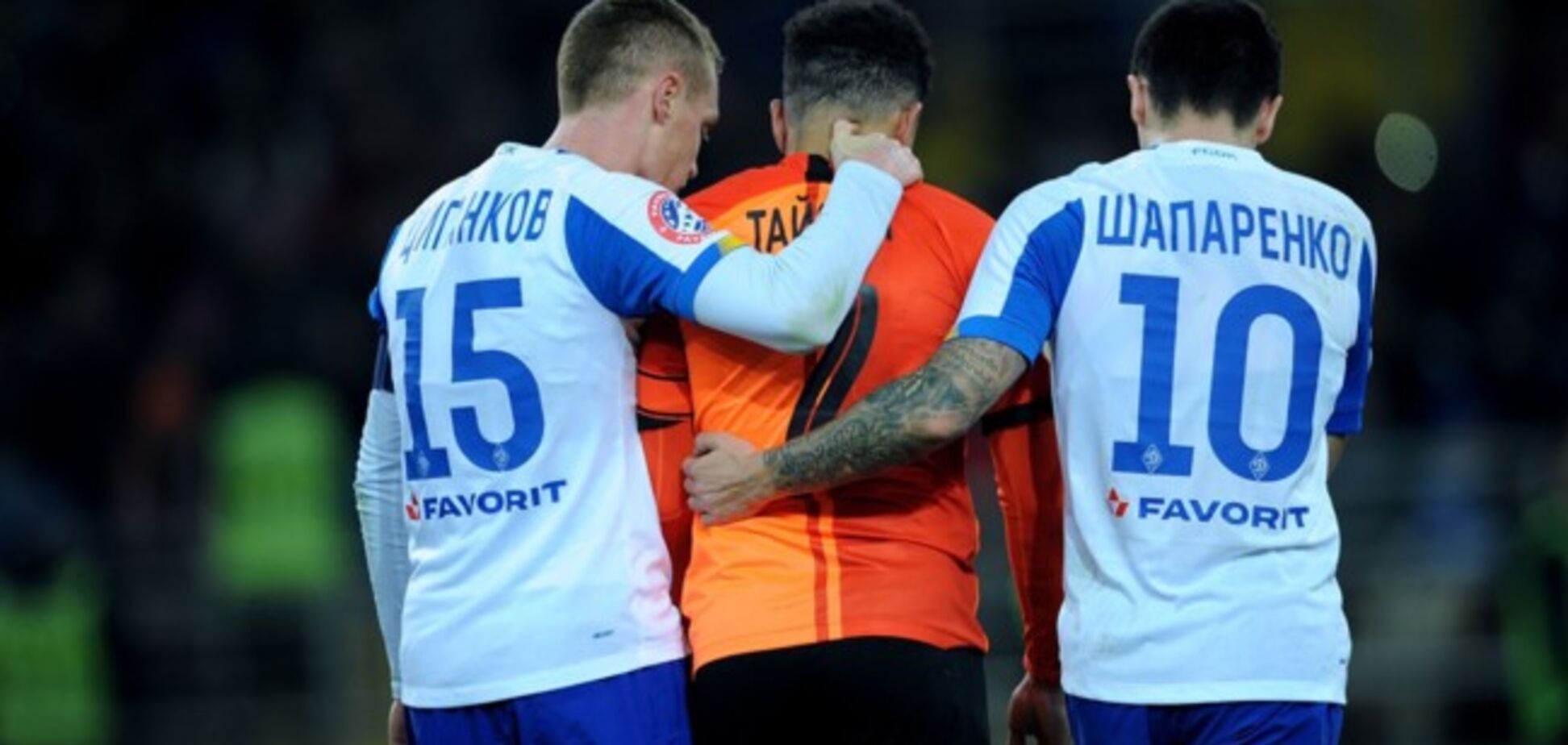 Матч 'Шахтер' - 'Динамо' перенесен - СМИ: названы новые дата и место