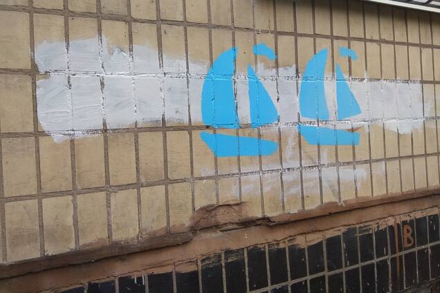 Реклама на стенах и шприцы под ногами: днепряне вышли на борьбу против наркотиков