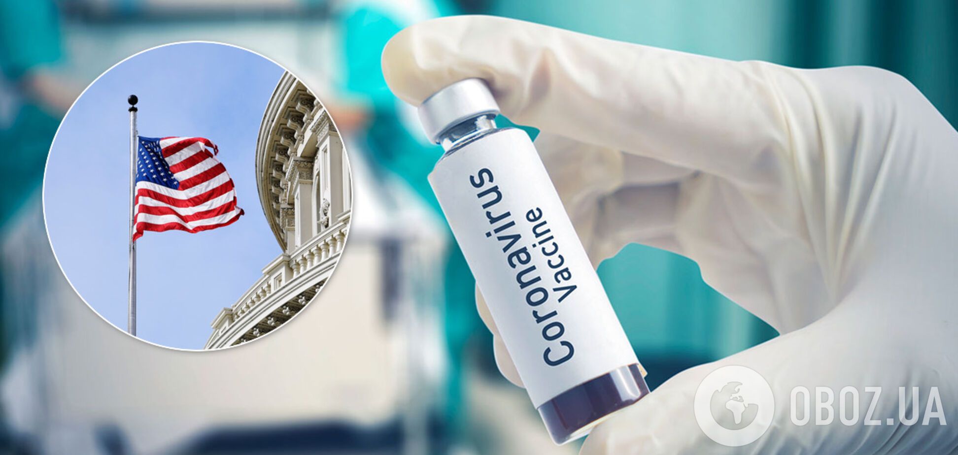 США звинуватили Китай у спробі крадіжки даних щодо вакцини від COVID-19
