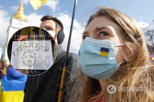 Что такое адаптивный карантин в Украине: когда и где начнет действовать