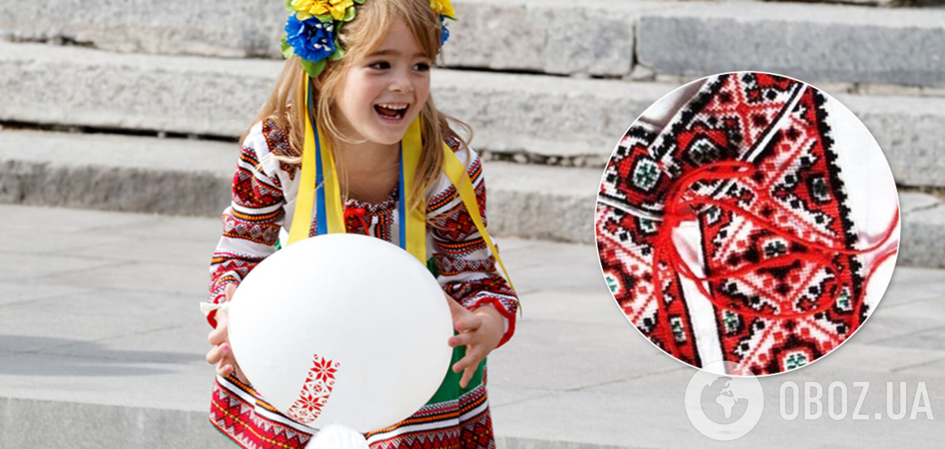 Як Україна відсвяткувала День вишиванки під час карантину: найкращі фото дня