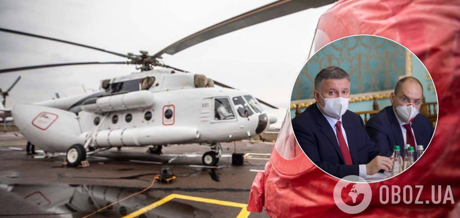 На Буковину доставили вертолет МВД для больных COVID-19: какая ситуация в области. Фото