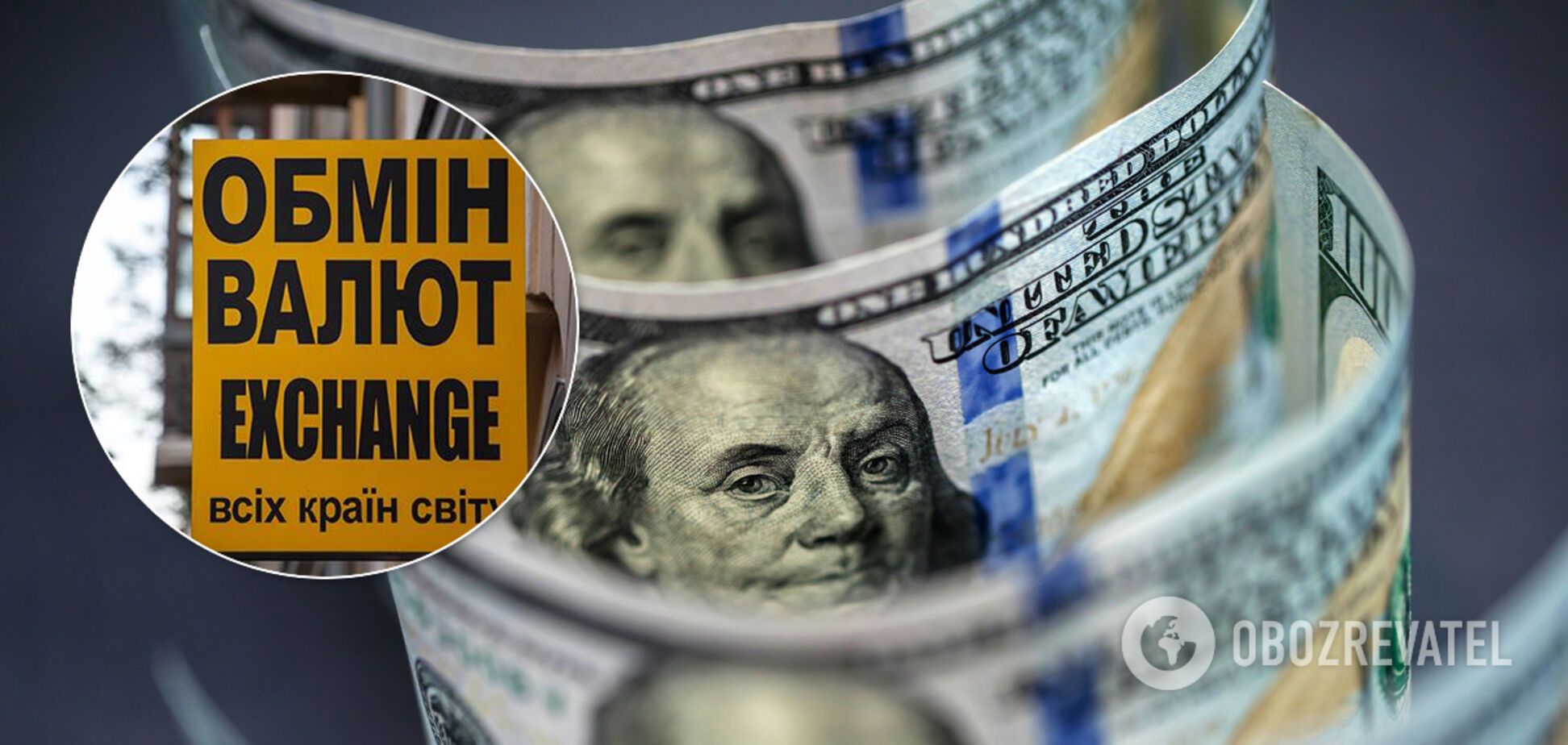 Украинцев в июне ждет новый курс доллара: какие прогнозы и главные факторы