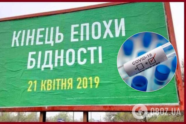 Рівень бідності в Україні може збільшитися