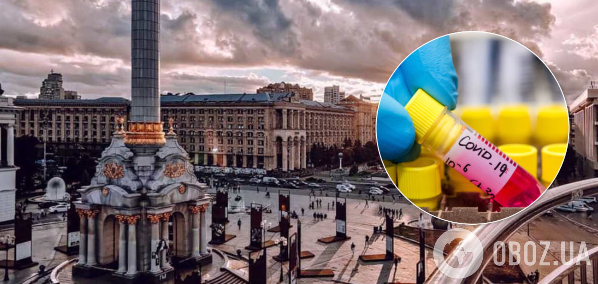 Кличко дал подробный график выхода Киева из карантина. Иллюстрация