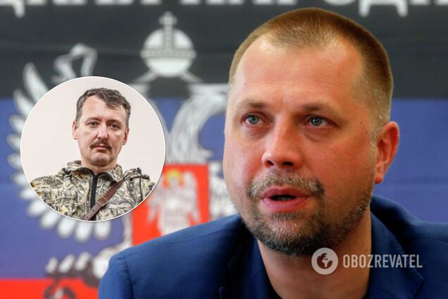 Бородай обвинил Гиркина в предательстве и лжи