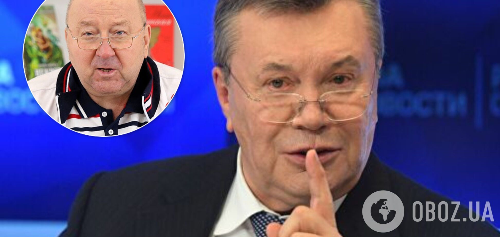 Ексохоронець Єльцина назвав Януковича 'агентом КДБ'