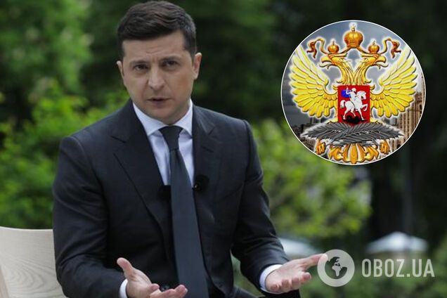 Украина ответила РФ на критику Зеленского