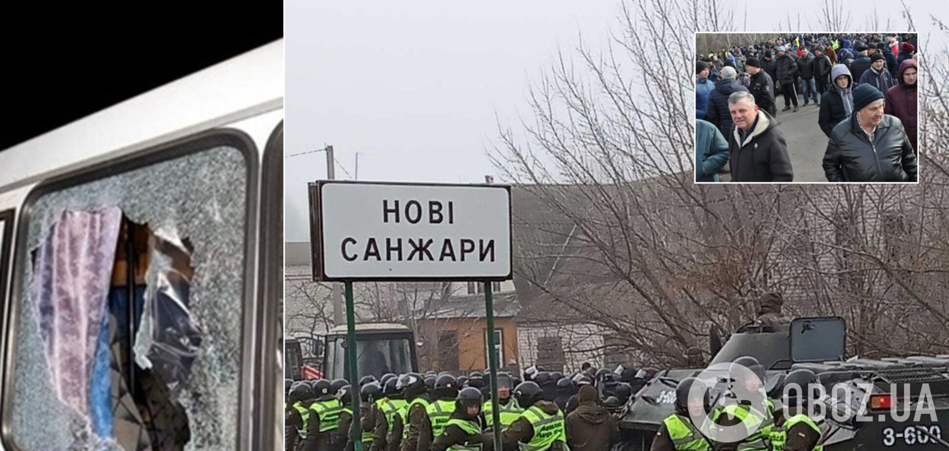 Суд решил судьбу 'героев' из Новых Санжар