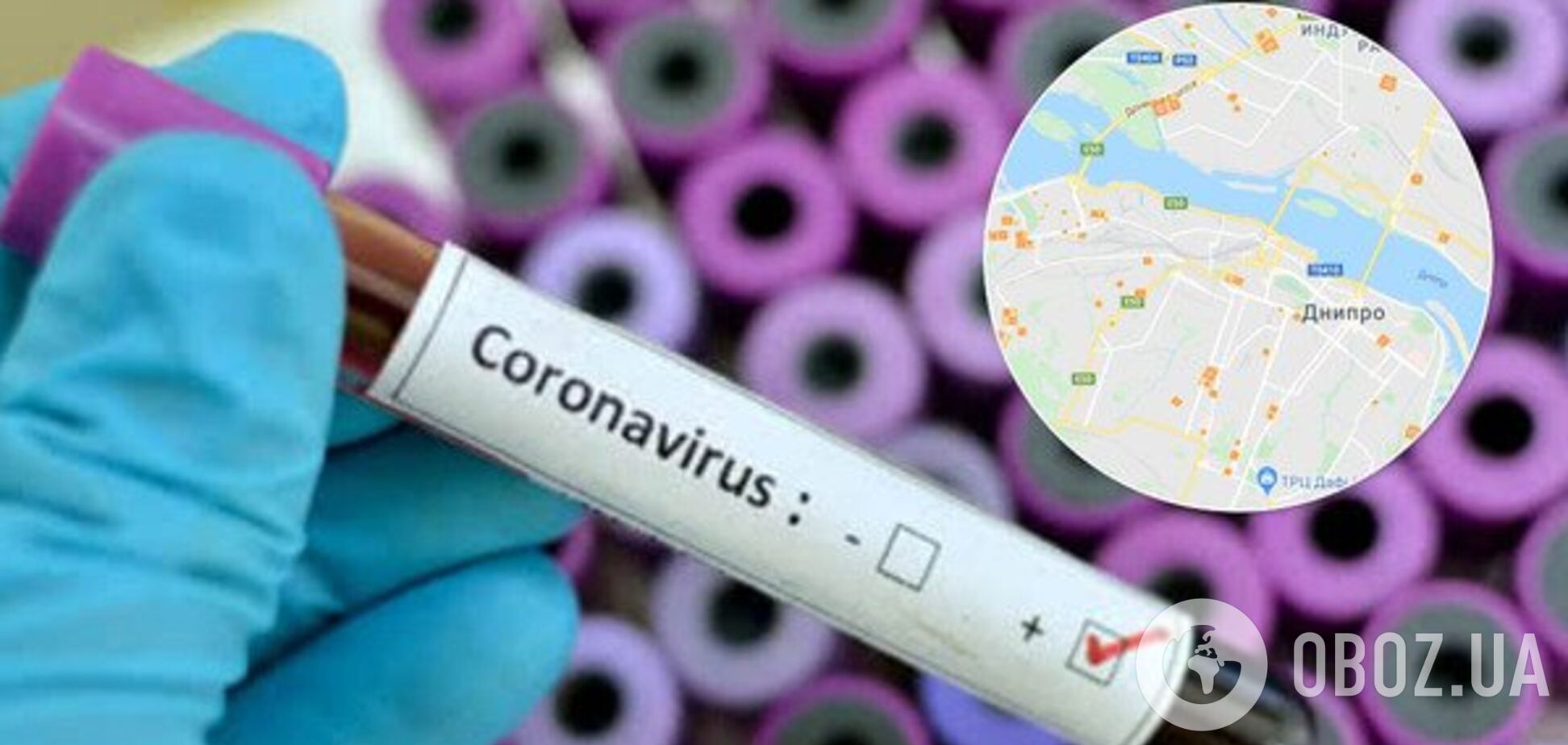 Коронавирусом в Днепре заболело более 350 человек: где можно заразиться. Карта