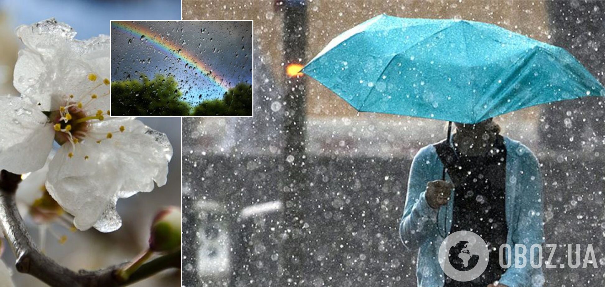 В Україні вдарять заморозки: синоптики дали несподіваний прогноз на п'ятницю