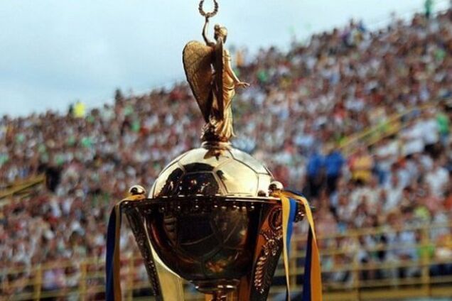 Кубок Украины по футболу