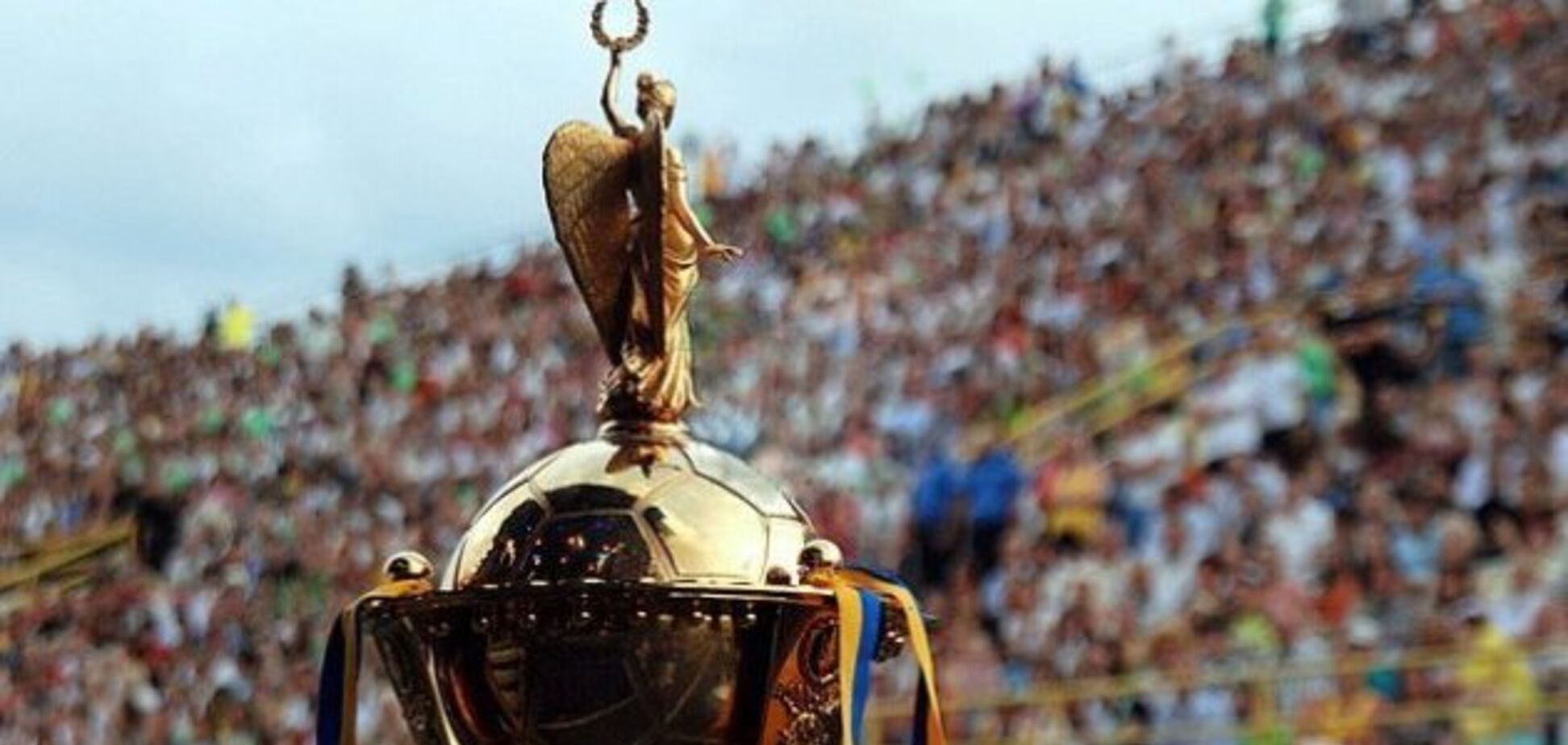 Кубок Украины по футболу