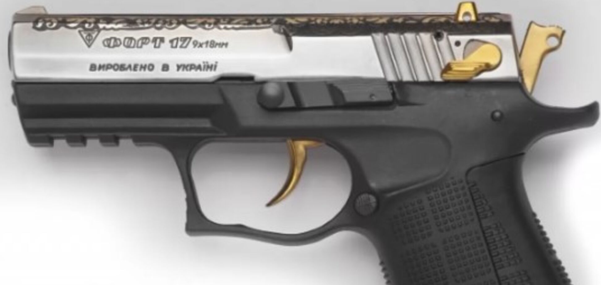 Только 30% – военным: СМИ разобрались, кто в Украине получает наградное оружие