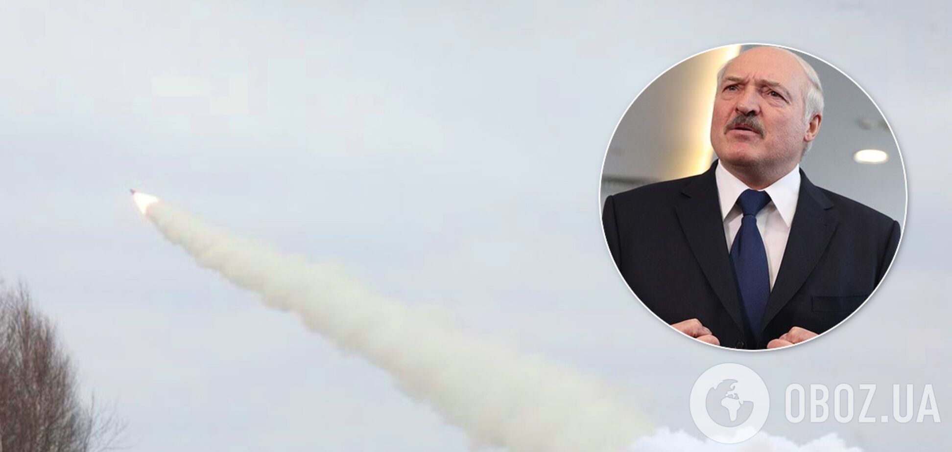 Лукашенко наказав білорусам створити власну ракету
