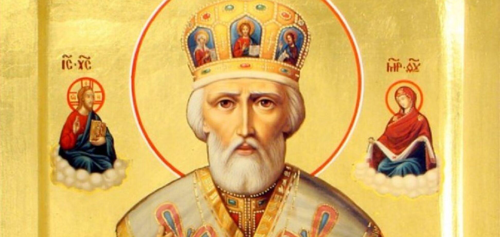 День Миколая Чудотворця 22 травня: що не можна робити та які традиції свята